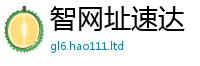 2025新奥天天开好彩开奖结果或2025新奥天天开好彩新奥好彩免费